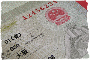 Thumbnail image for Chinese Visa – UK Application